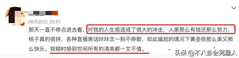 向太张柏芝直播,向太直播间说张柏芝