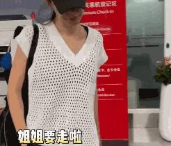 秋瓷炫于晓光澄清传闻,秋瓷炫回应于晓光事件全过程