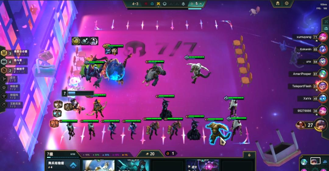 云顶s9赌狗阵容大虫子,云顶s9赌狗天使阵容推荐