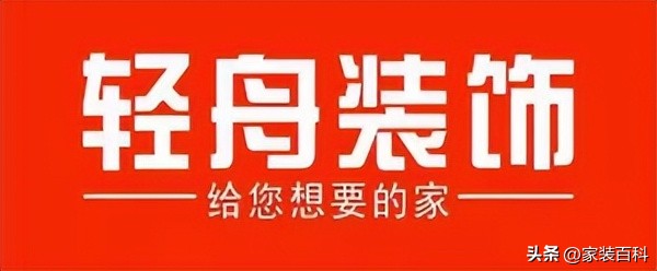哪家装饰公司比较正规又便宜,哪家装饰公司好