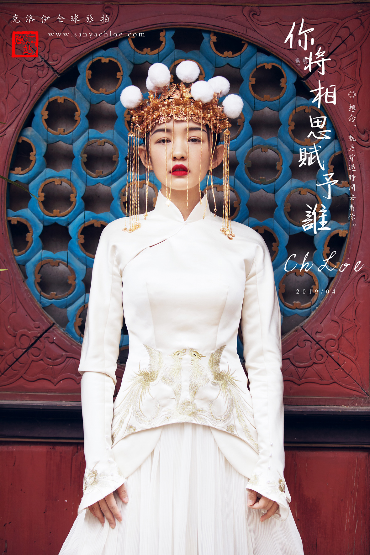 用中式风婚纱照与时间诉说浪漫,中式风婚纱照风格