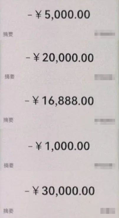 @西青人“网络主播”需要流量?“刷单兼职”又有新话术!