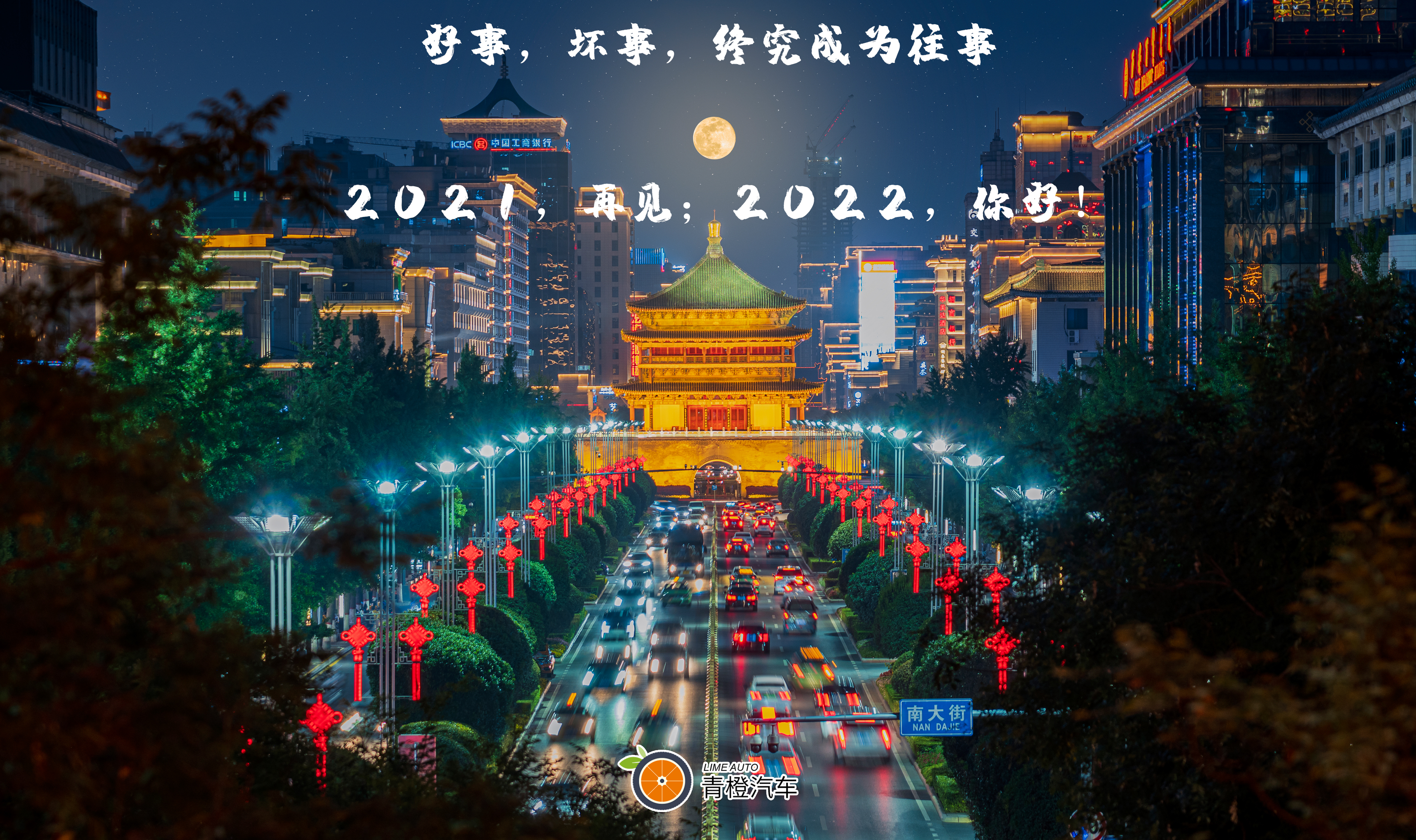 一人一字,一人一字一事