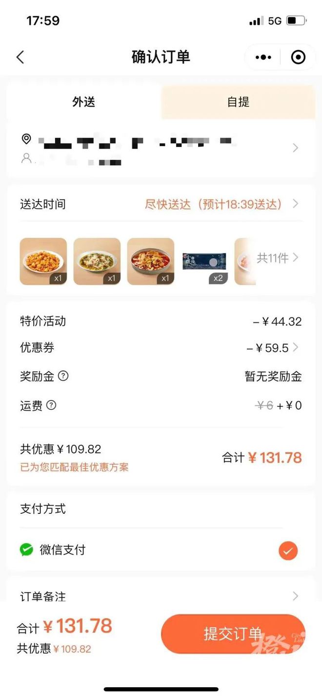 预制菜代理加盟哪家好,上海姑娘卖预制菜一月挣几万