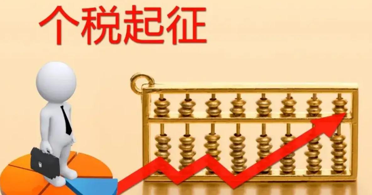 2022个体户一年收入20万元交税吗,浙江个体户免税政策2022