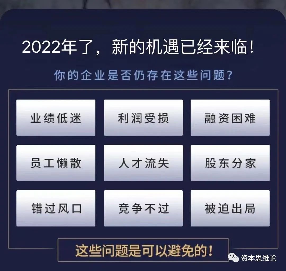 新东方的徐小平是怎么离开的,徐小平与新东方创业