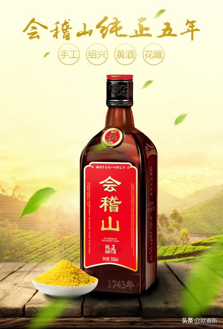 黄酒产业发展调研,黄酒类行业趋势