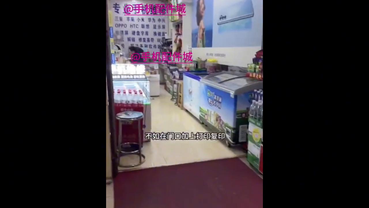 手机维修店,手机维修换屏