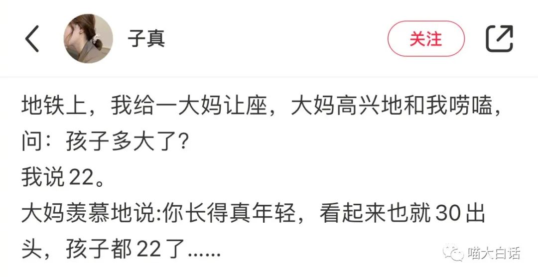 “不小心把饭卡落在女浴室后....”哈哈哈哈哈这是什么名场面