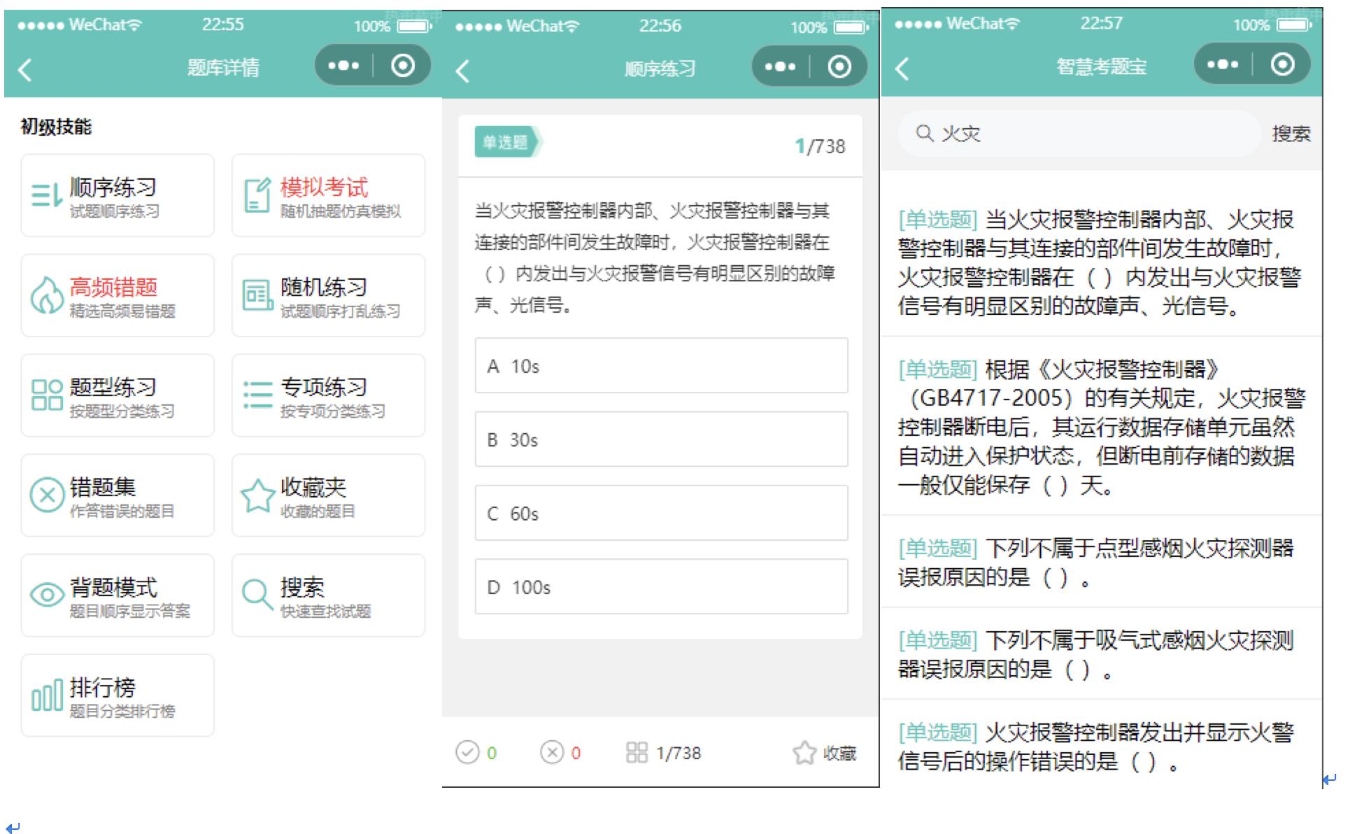 小程序开源项目大全,微信小程序的项目选题