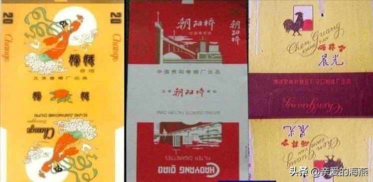 “已经绝迹”的老牌香烟:抽过3种以上,差不多是“爷爷”辈人了