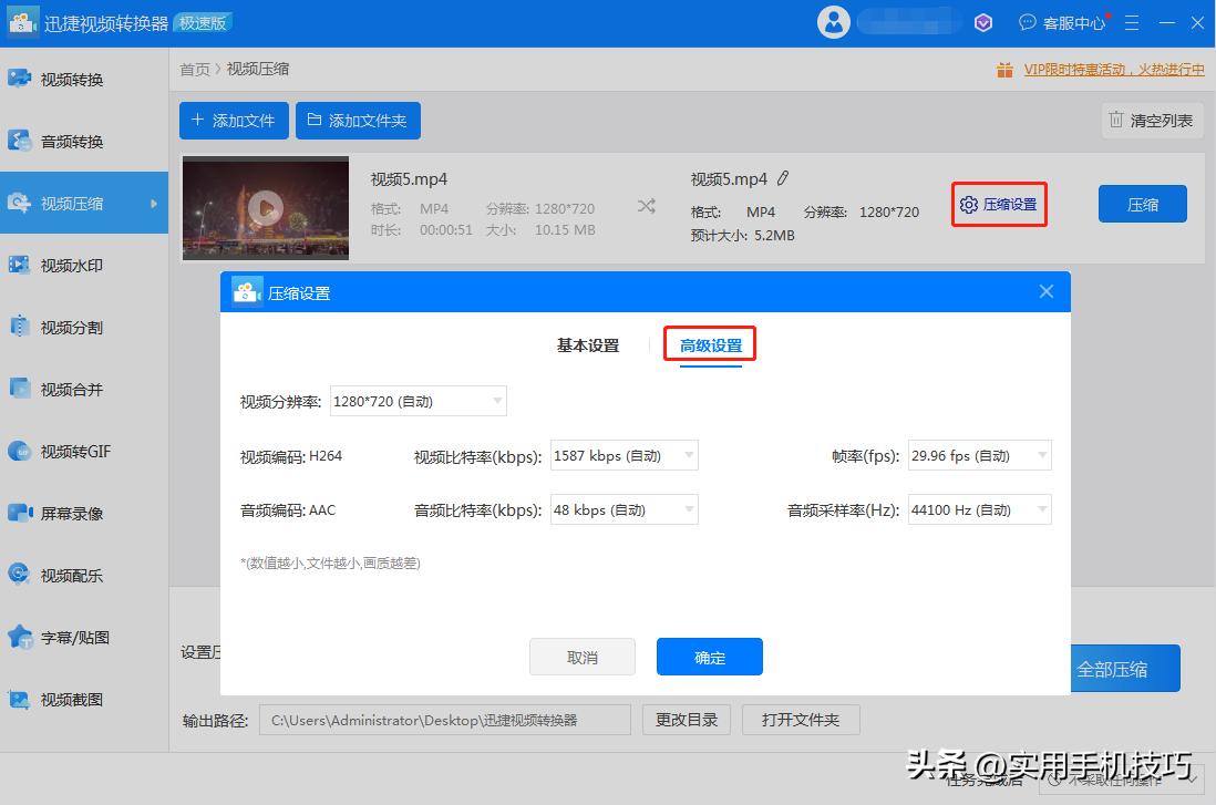 视频怎么压缩可以不失真还好用,handbrake如何压缩视频