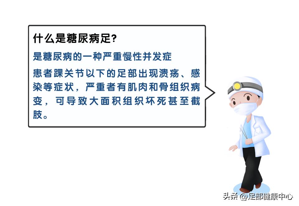 糖尿病患者需注意，新鞋磨脚可不是小问题，可能引发糖尿病足