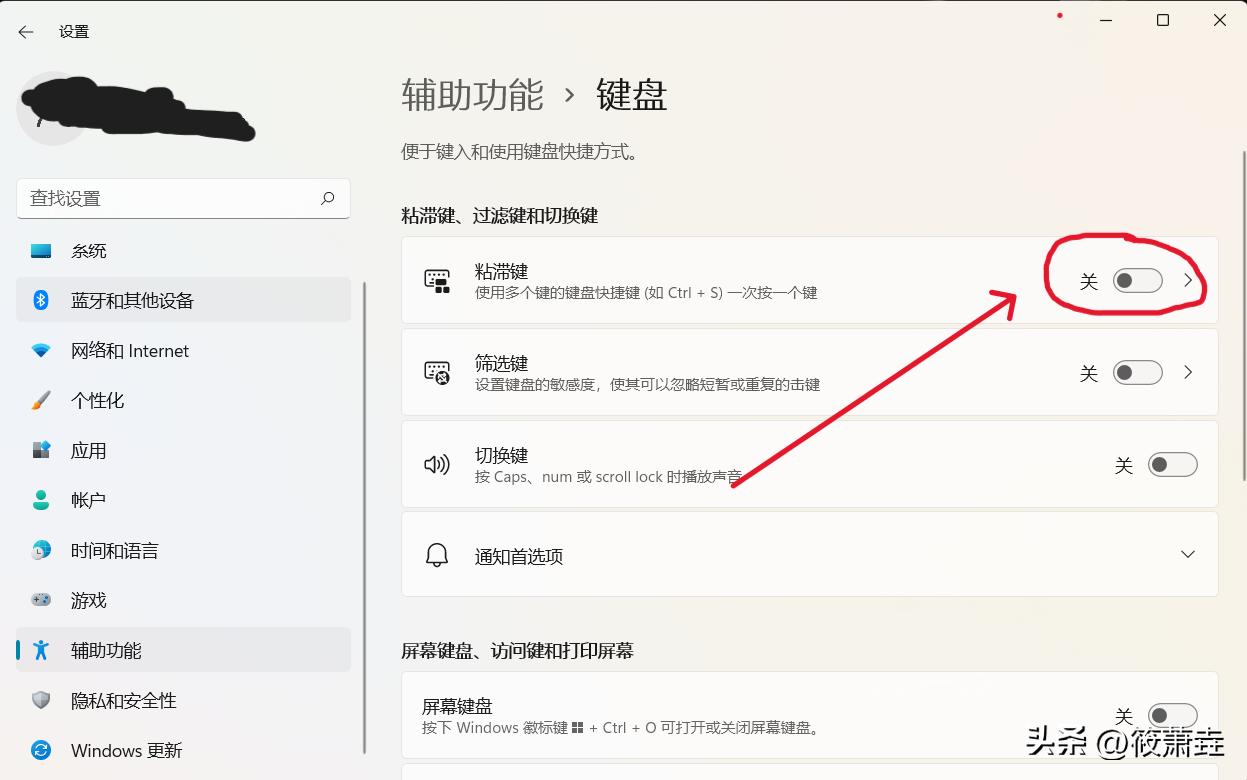 win11游戏键盘延迟怎么调,win11游戏卡顿严重完美解决