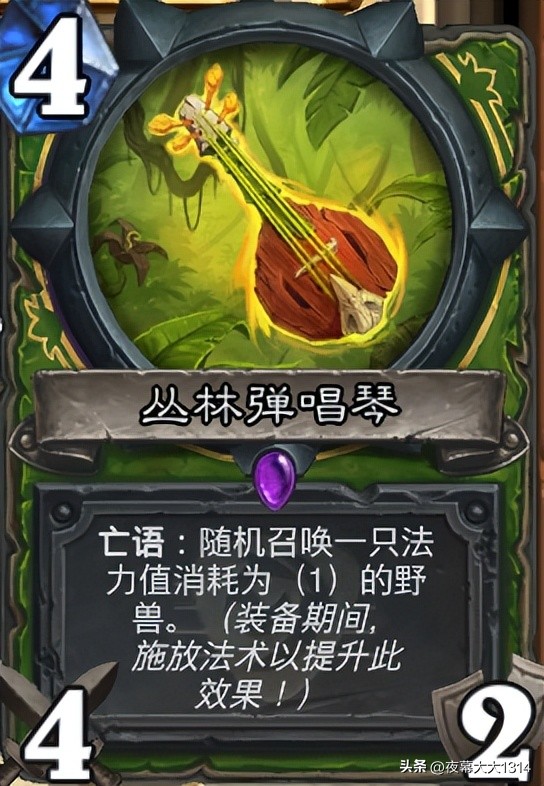 炉石传说音乐节新卡战士,炉石传说传奇音乐节t0卡组