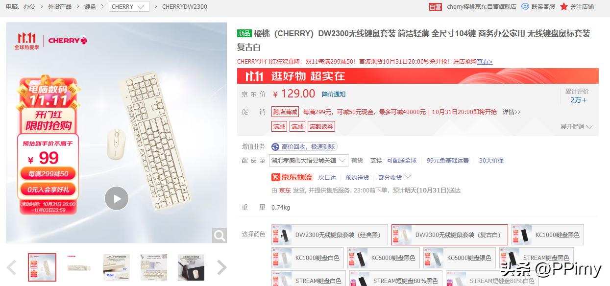 2022电脑装机最强配置清单,2022办公电脑装机配置清单