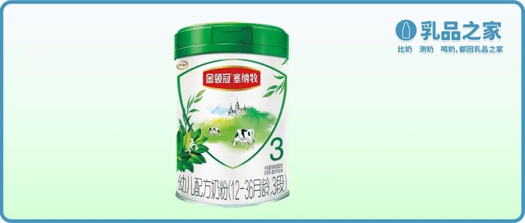 金领冠塞纳牧3-6岁儿童奶粉测评,金领冠塞纳牧A2有机奶粉