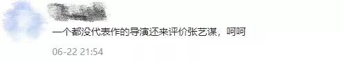 王家卫作品被撕，竟被夸终于有人敢说真话？内娱“鄙视链”真悲哀