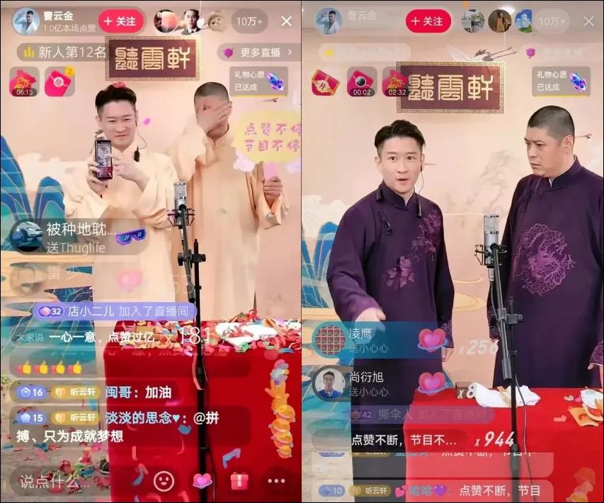 快手直播电商gmv一夜破3亿,快手q1净利润