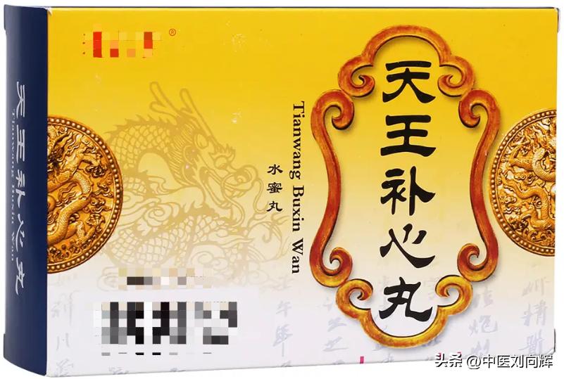 失眠多梦肾精亏虚中成药,失眠多梦是心的问题吗