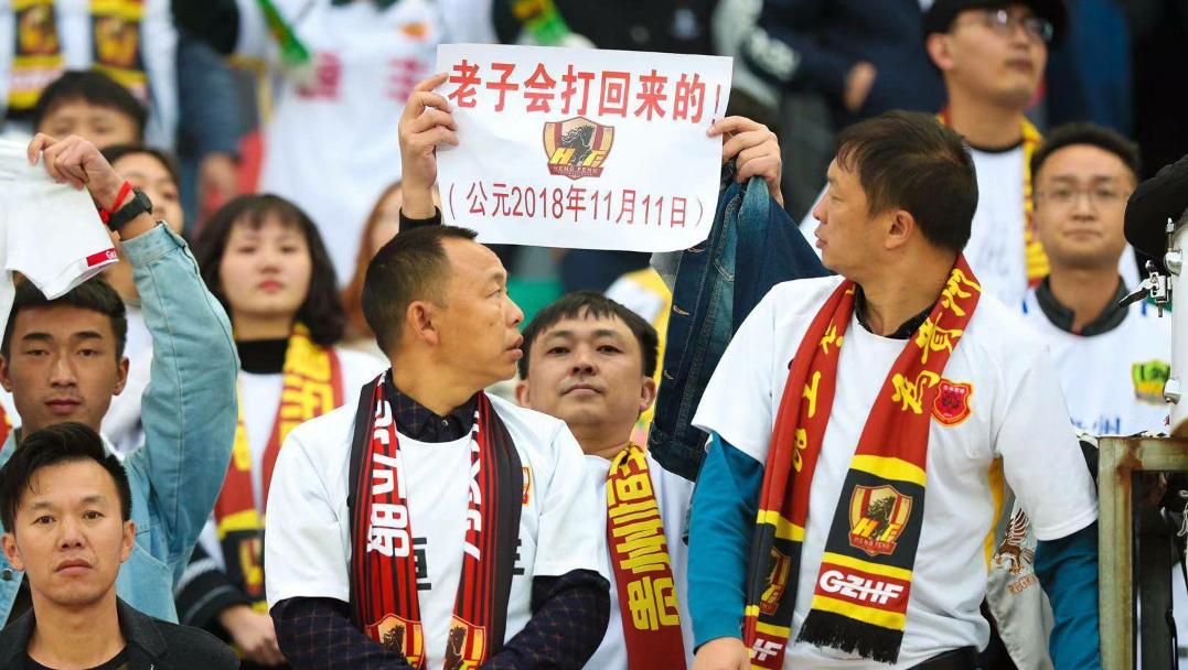 贵州足球的崛起,贵州足球真的有希望么