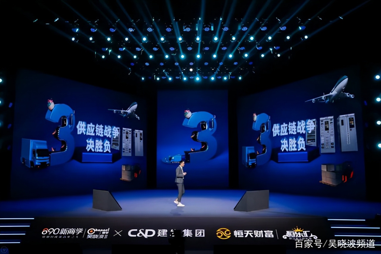 吴晓波预见2024跨年演讲全文视频,吴晓波预见2022金句