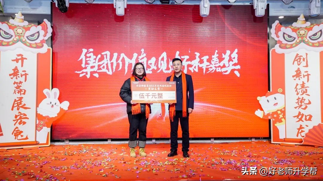 好老师教育最新消息,好老师教育介绍