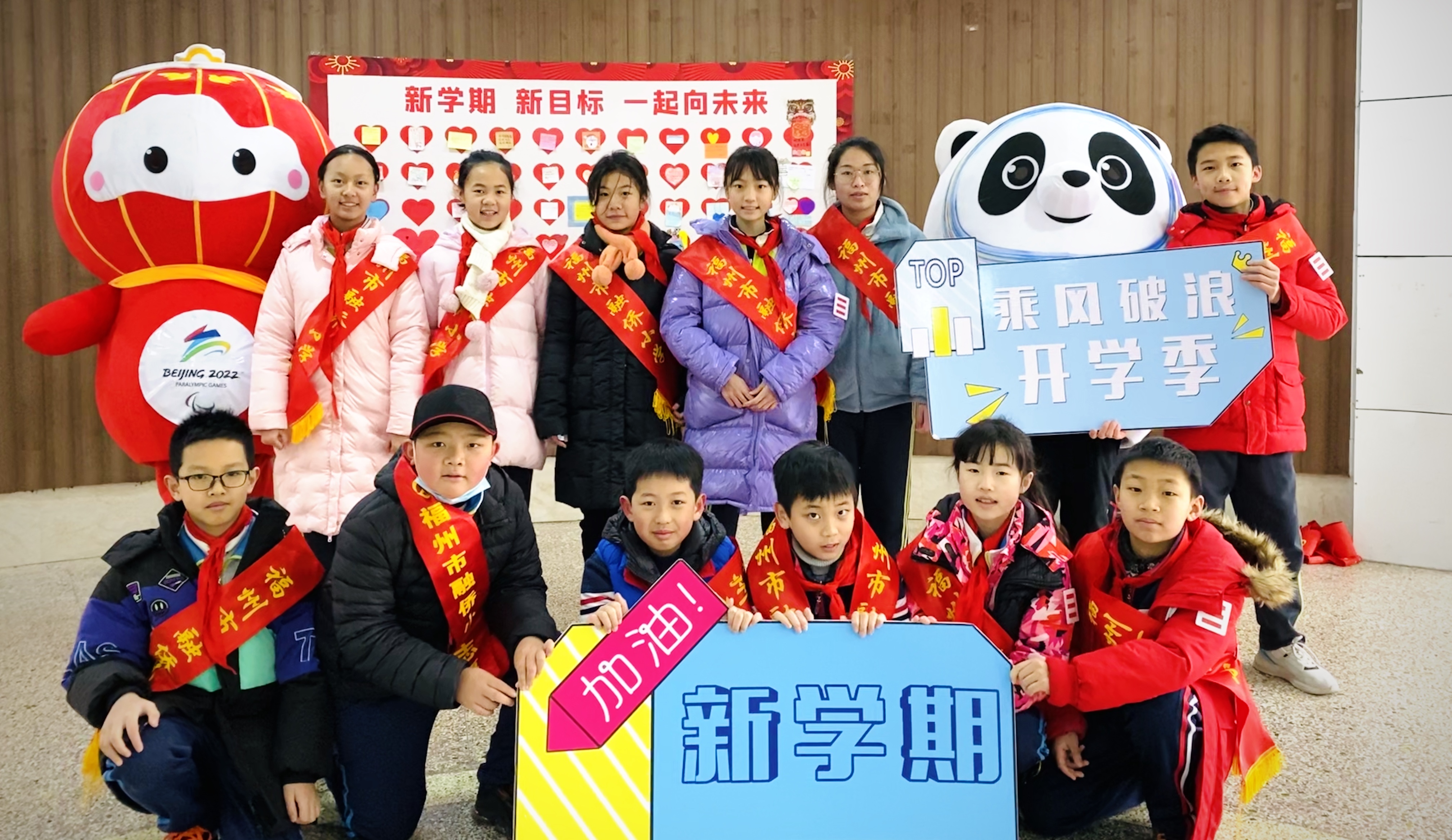 火力全开向未来演讲,虎力全开向未来展板