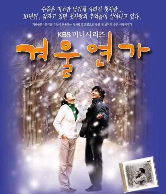 韩剧蓝色生死恋经典回顾,蓝色生死恋韩剧恩熙和俊熙的剧情