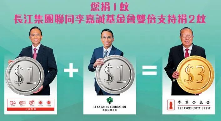 李嘉诚出售英国资产会到哪里投资,李嘉诚基金会邮储