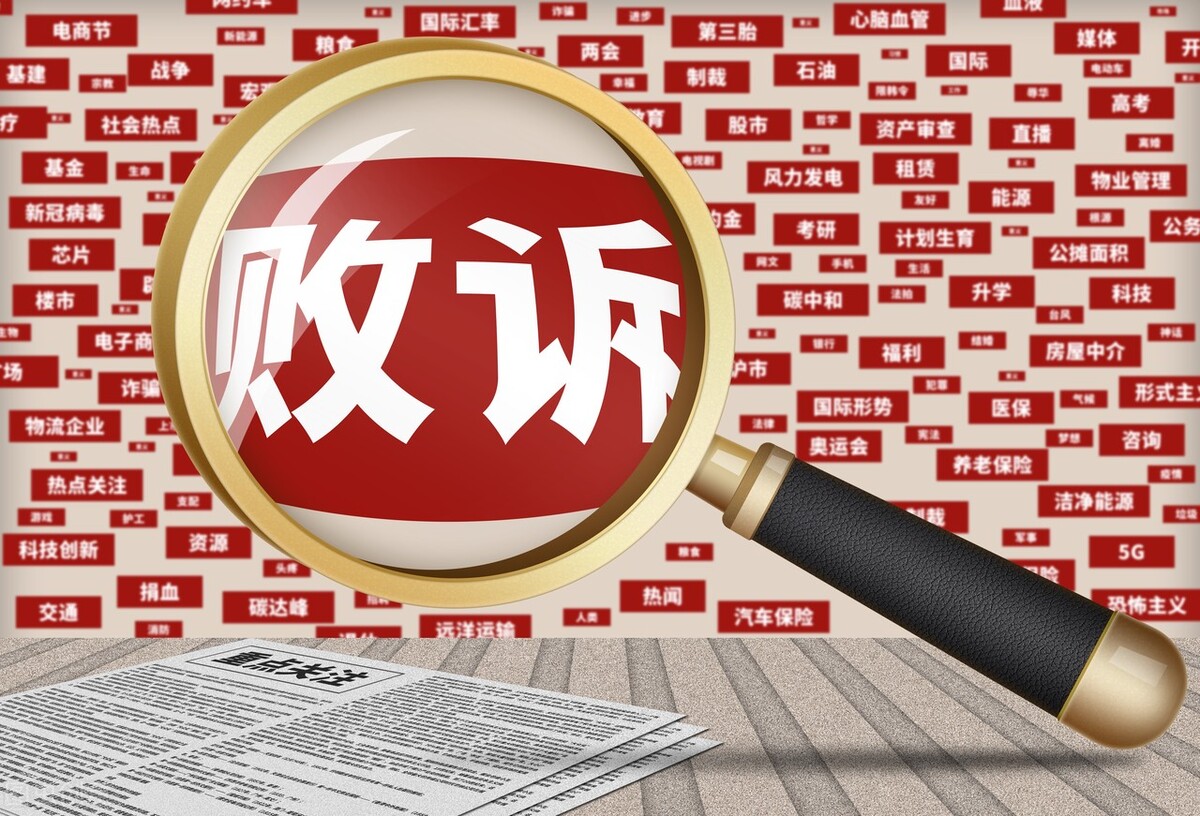 被起诉后不能忽略的几件事,六个要点是什么