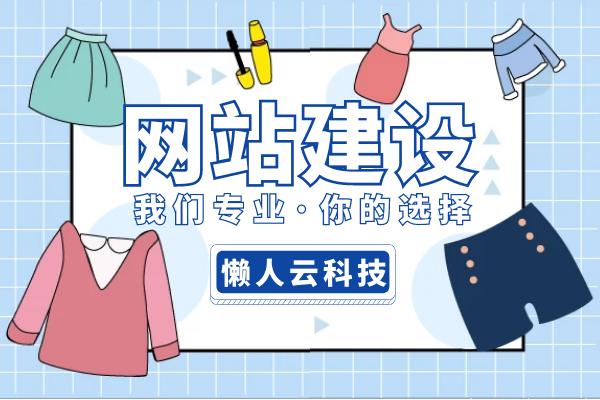 小型小程序商城开发搭建,微信商城小程序开发报价