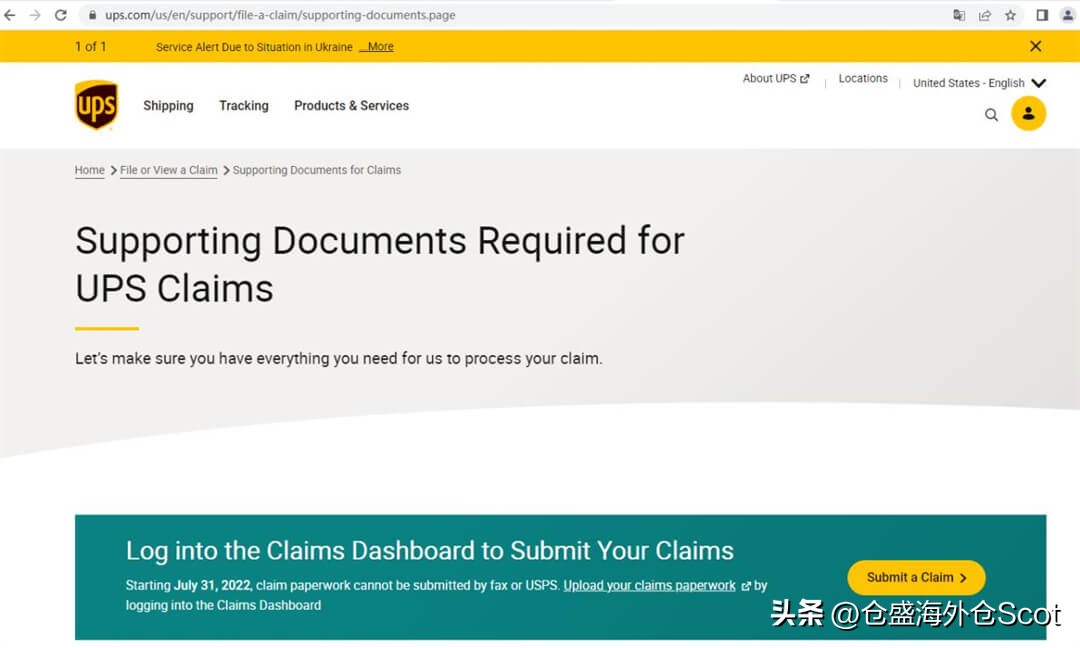 海外ups丢件赔付,ups索赔教程