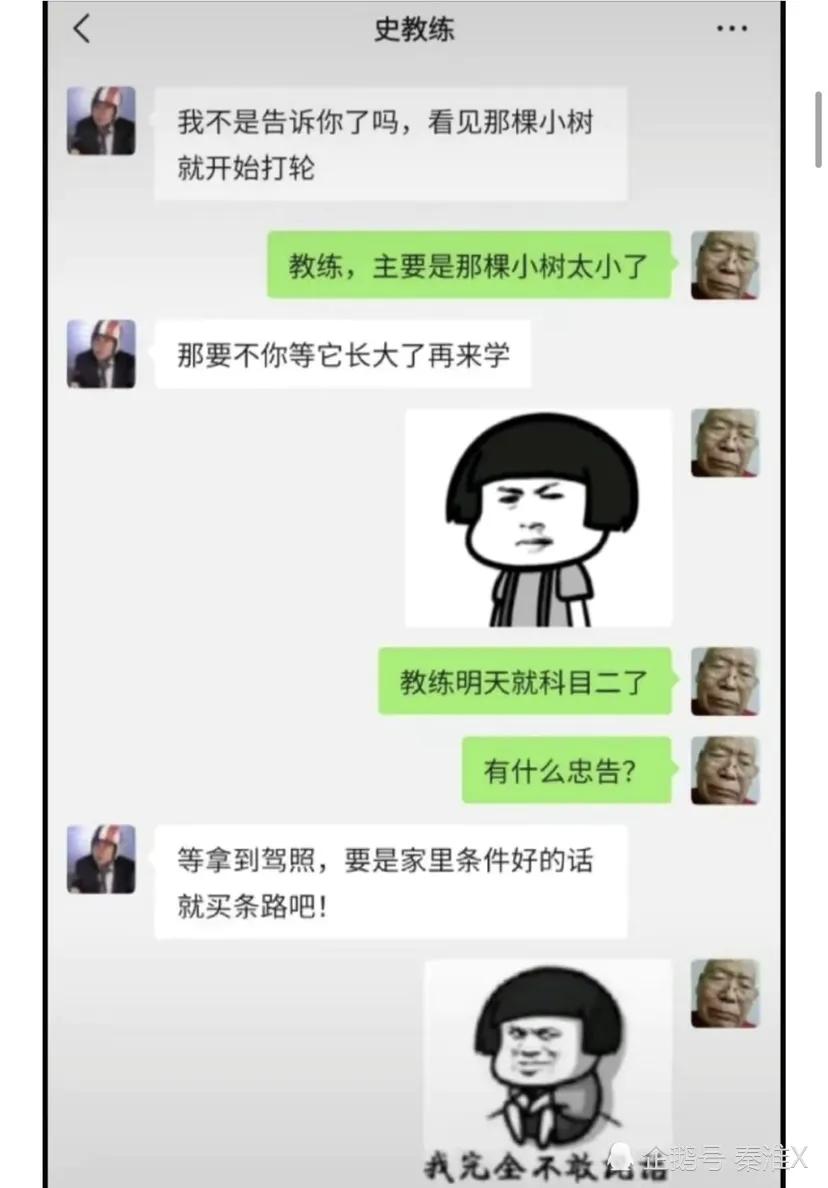 马马騳骉怎么读,名字叫马騳骉怎么读