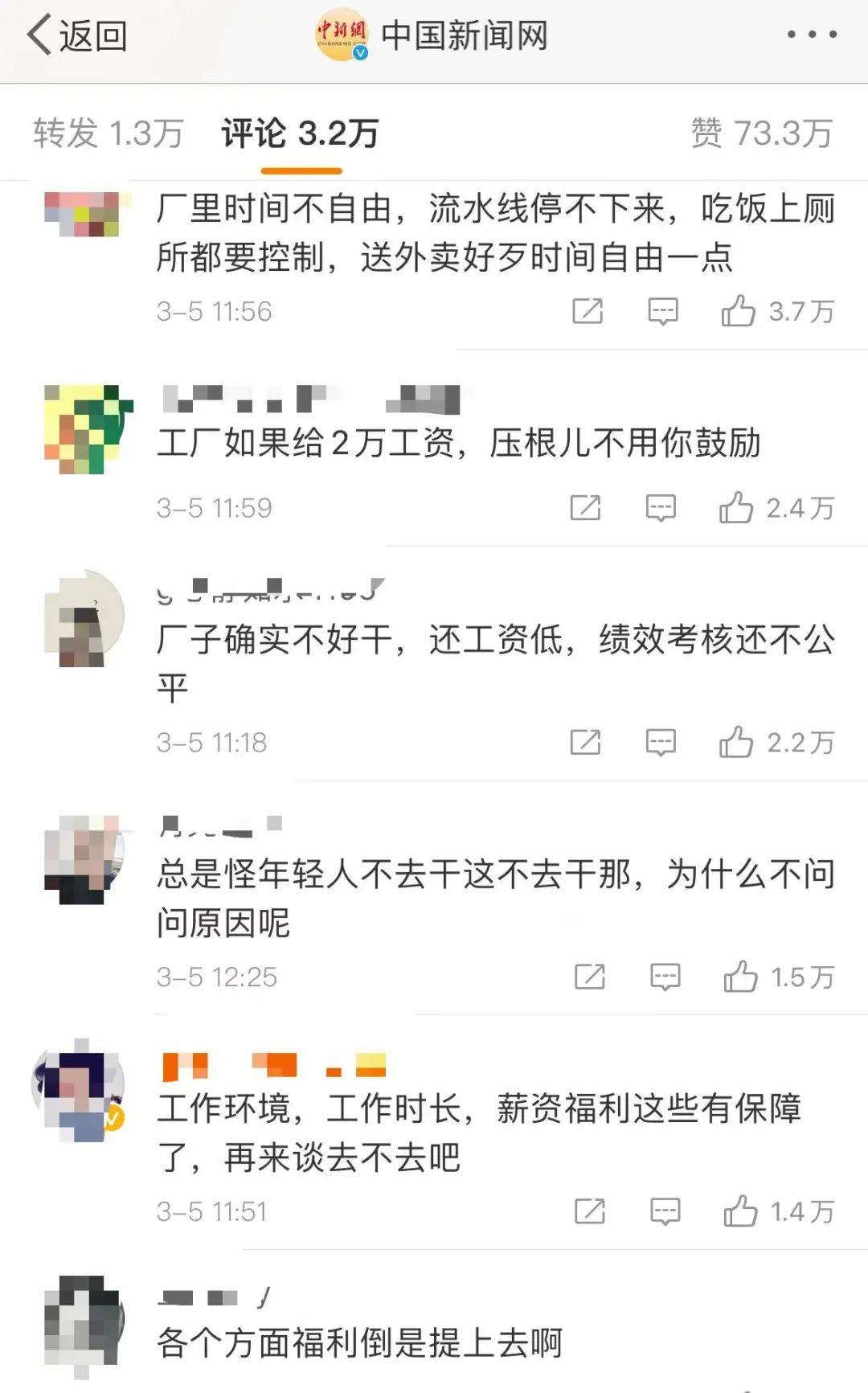 工厂缺人又招不到人,工厂缺人怎么解决