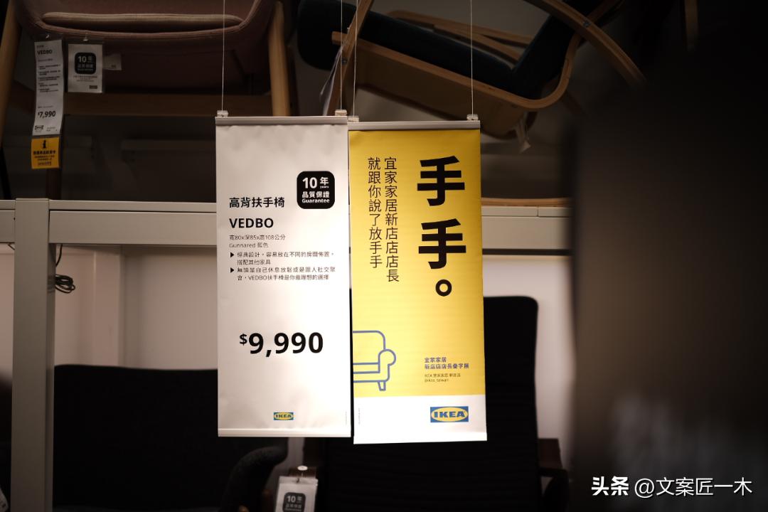 宜家小家子气,宜家有什么趣事