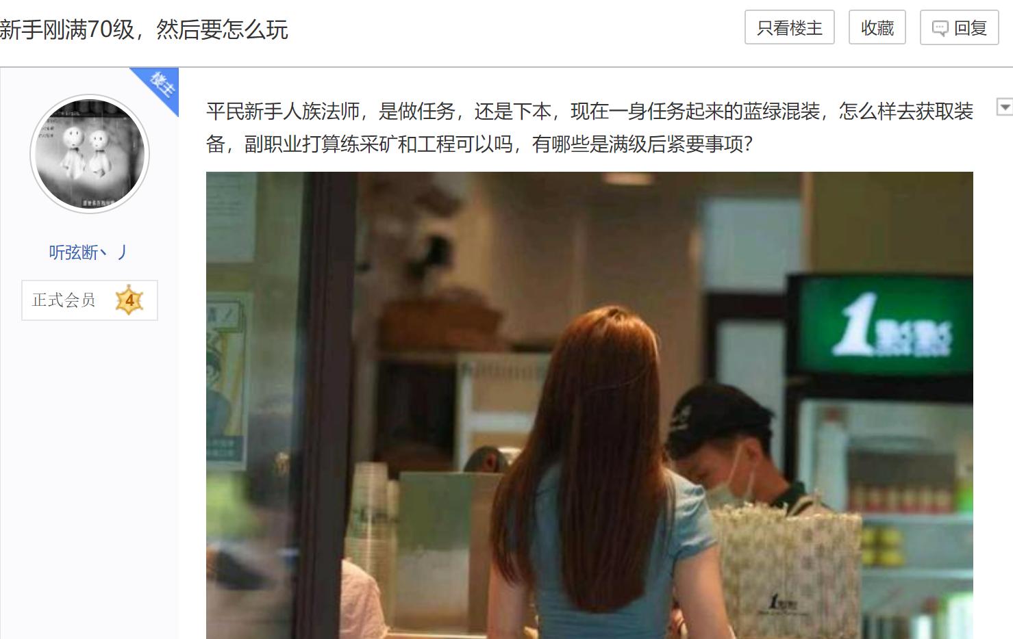 魔兽tbc需要刷哪些声望,魔兽tbc满级了做什么