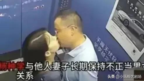 杨书记和小芹菜爱的难舍难分，王德胜挽不回芳心，直言：不死不休