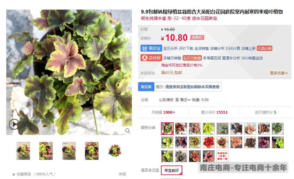 有流量没转化怎么回事,手淘推荐流量没转化怎么办