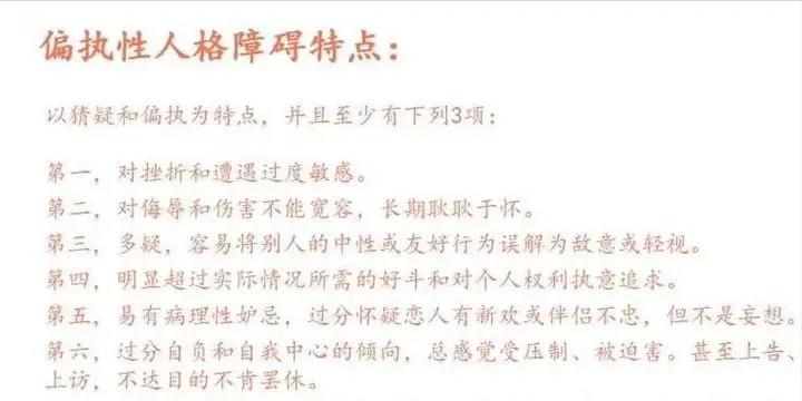 怎样和自私粗暴不讲道理的人相处,遇到不讲道理的人怎么调理情绪