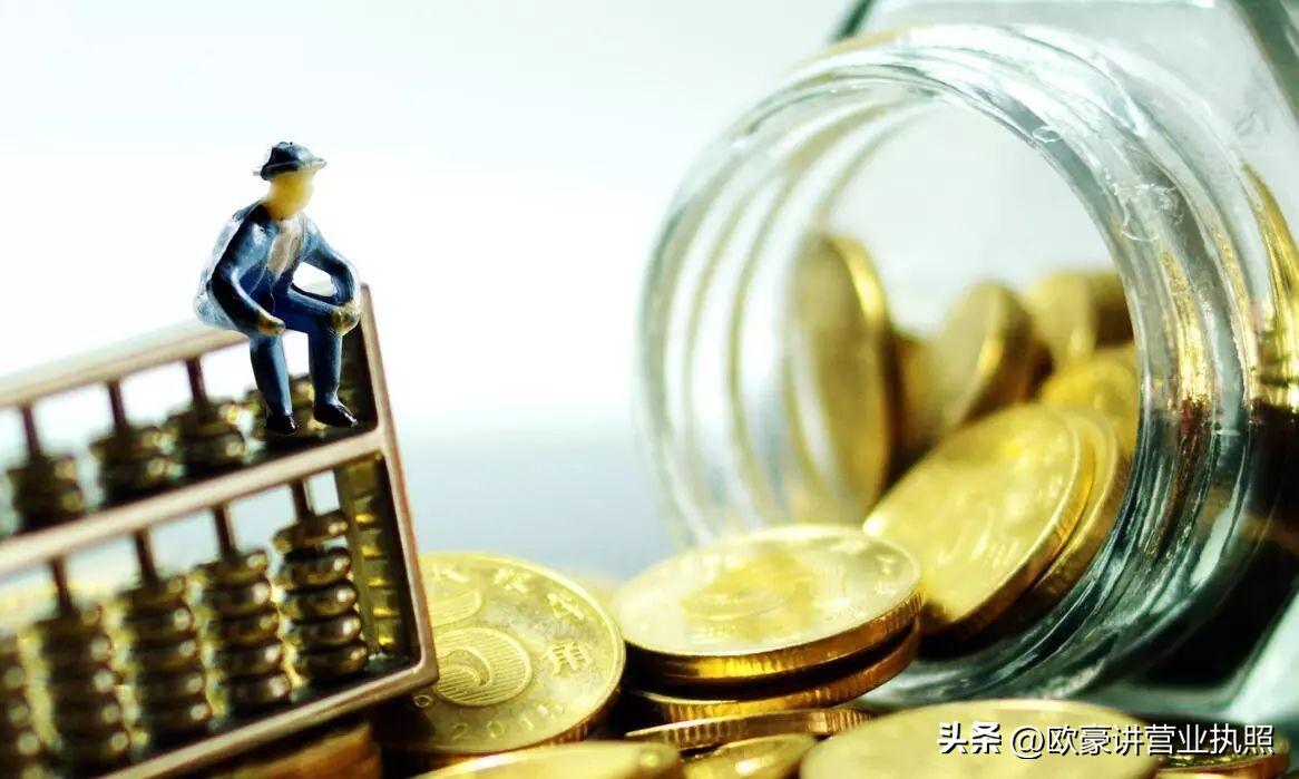 2023年私募基金公司注册需要什么资料和流程?