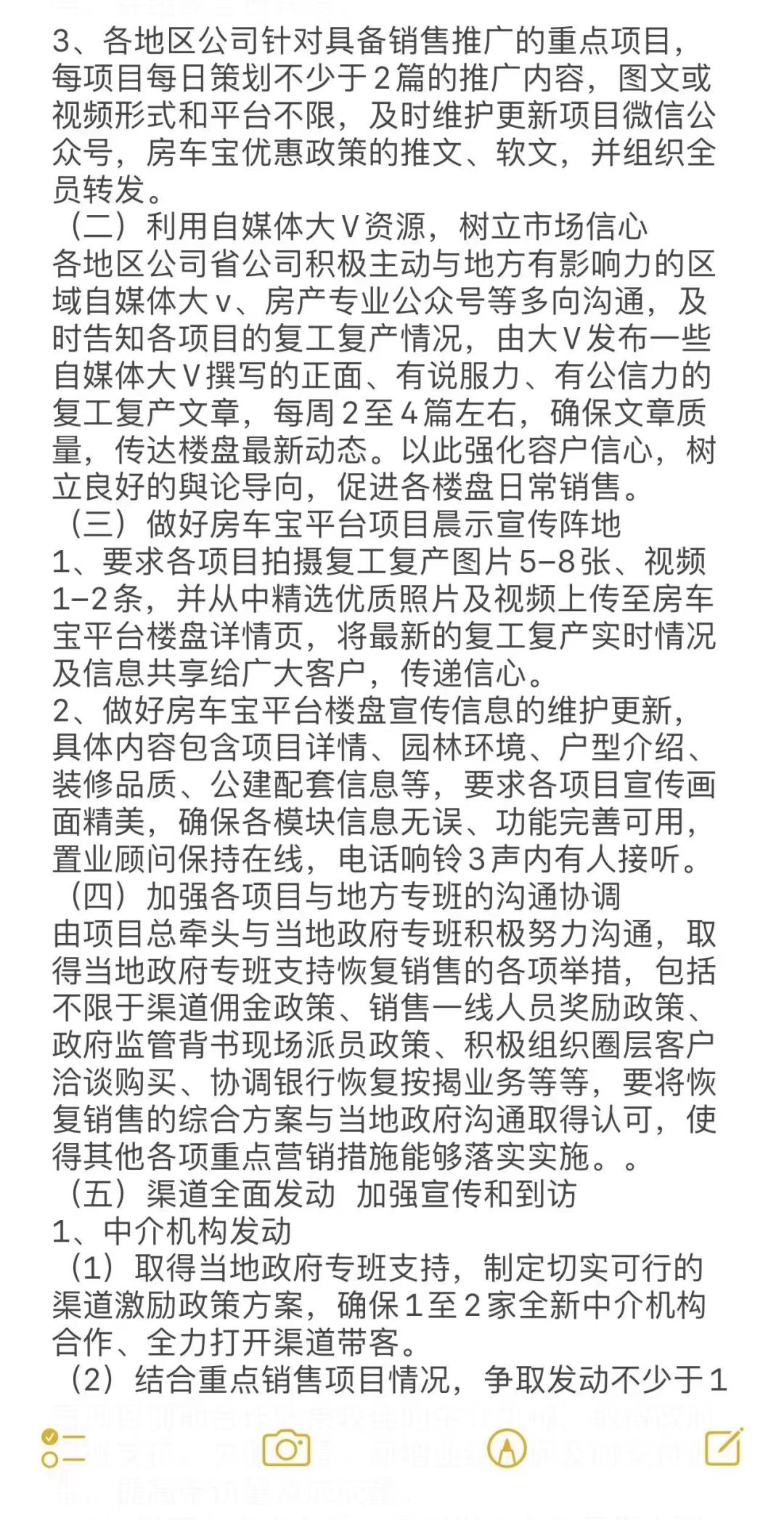 恒大迎回最强基石,恒大欢迎回家