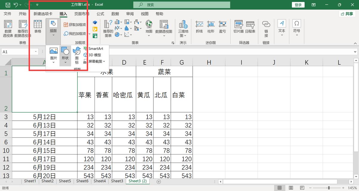 excel斜线表头一分为三怎么打字,excel怎么做斜线表头最简单