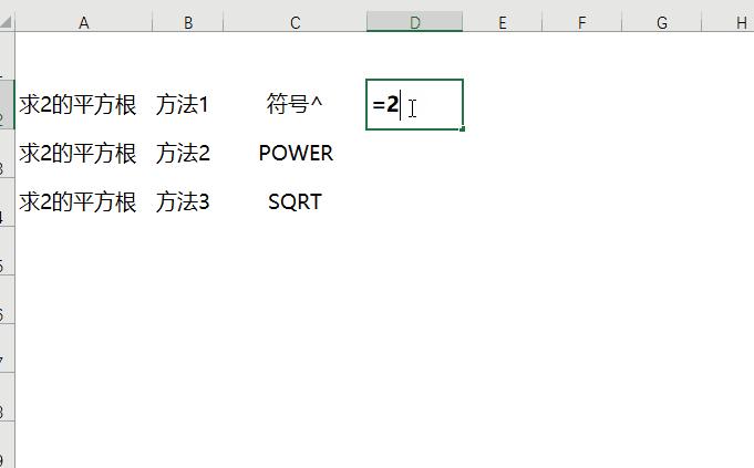 excel对数据进行幂次方计算,excel开平方公式计算方法