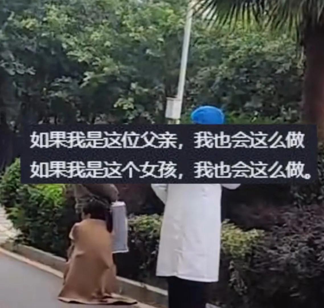 女儿哭着跪求想放弃治疗的父亲,爸爸放弃治疗女儿跪地求治疗