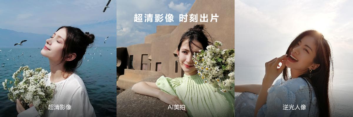 华为畅享60pro和荣耀x30,华为畅享60pro续航小白测评