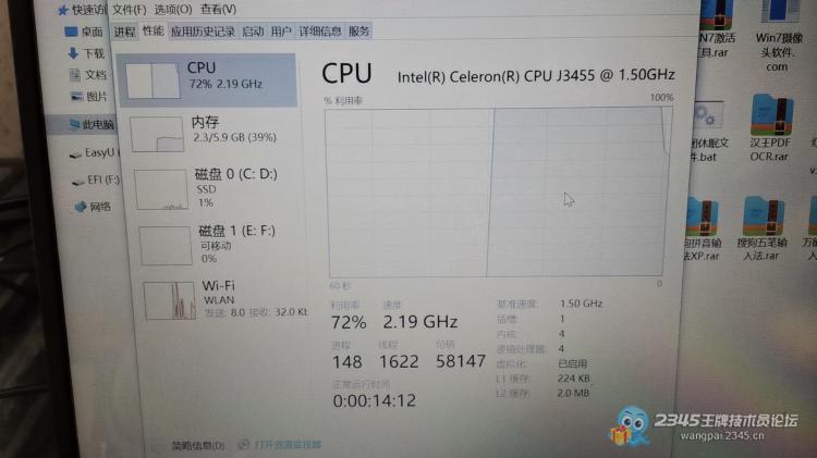 山寨笔记本电脑改造平板,山寨笔记本改win7