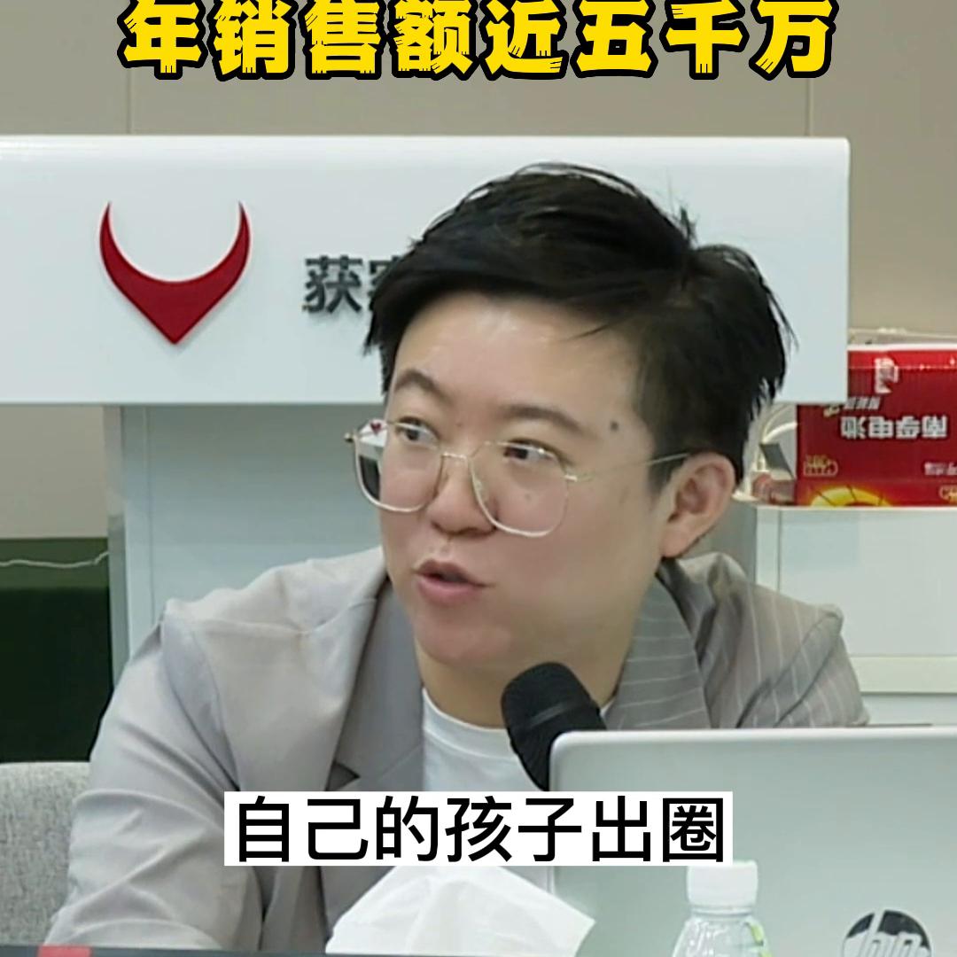 90后女孩创业年入500万,张琦讲95后创业