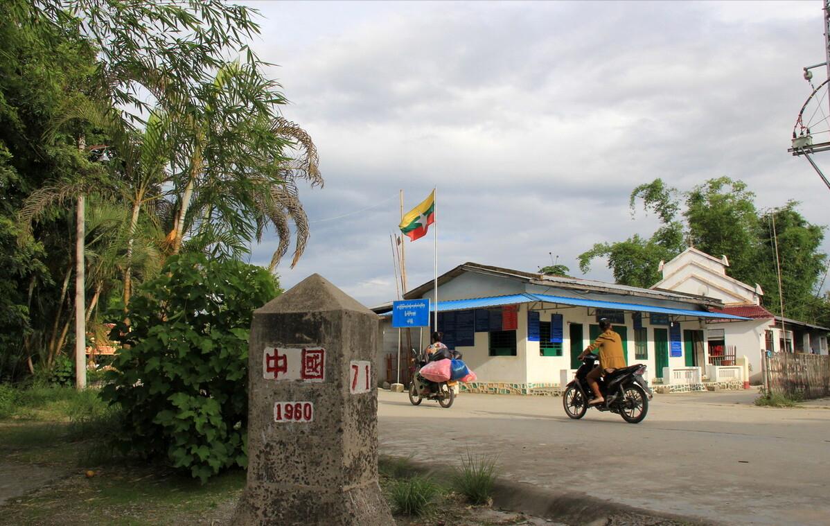 中缅边境线的奇村，签证是随身物品，一不注意就罚款500