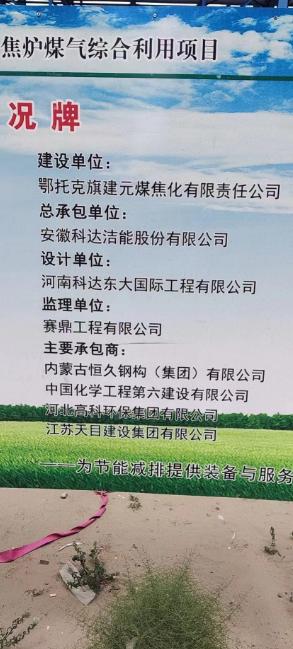 棋盘井镇建元三期建设项目拖欠农民工薪资，农民工生计该如何解决
